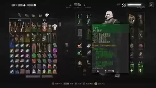 巫师3狼学派装备图纸传送门_1插图