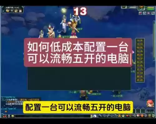 梦幻西游五开助手下载不了插图