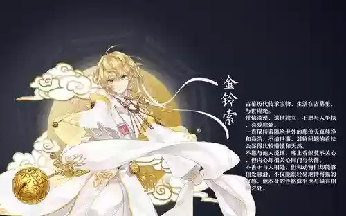 金铃儿梦间集技能插图