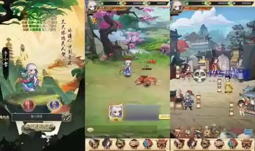 轩辕剑3手游阵容搭配插图1