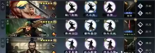 关羽终极阵容搭配插图1