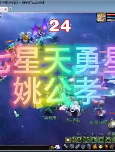 梦幻西游什么是传说吗_1插图1