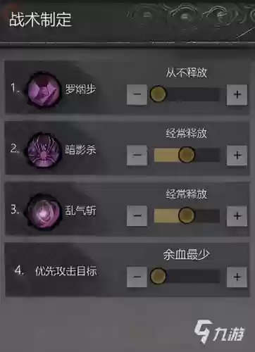 刺客的所有技能详解_1插图1