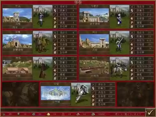 英雄无敌3阵容搭配插图1