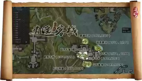天刀乐伶创作攻略杭州插图