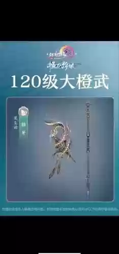 剑网3指尖江湖如何锻造装备_1插图1