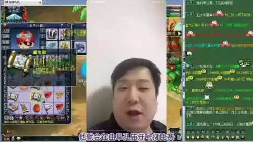 梦幻西游朱紫国酒店老板插图1