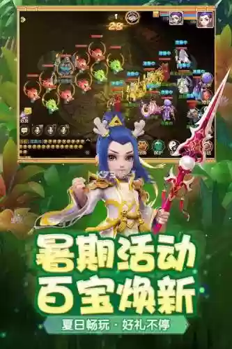 梦幻西游2游戏下载手机版下载安装插图