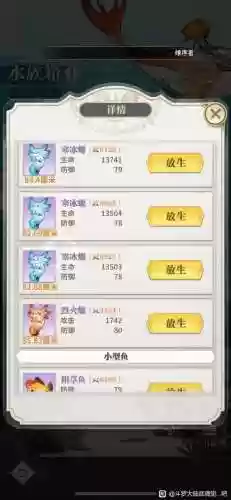 白鹤搭配阵容_2插图1