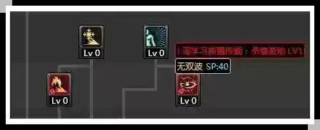 修罗的杀意波动技能插图
