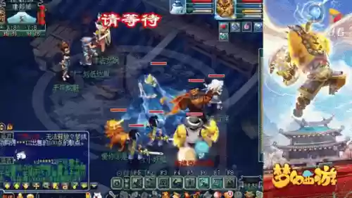 梦幻西游2狮驼岭被灭门插图1