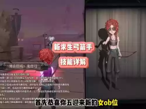 回声弓箭手技能插图1