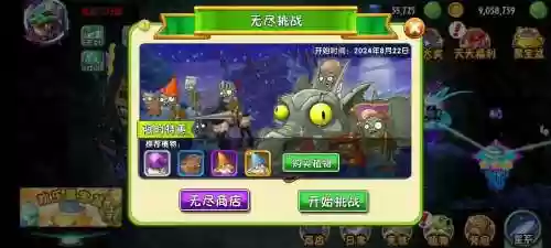 无尽黑暗阵容搭配插图