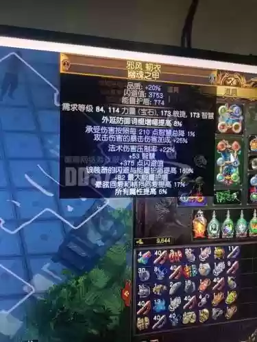 欺诈混沌装备插图1