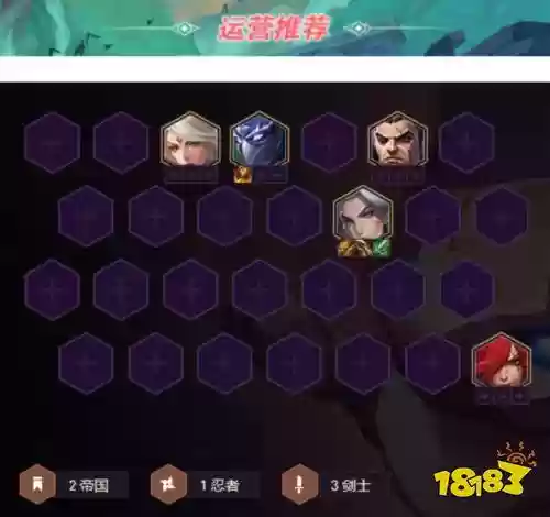 骑士召唤阵容搭配_1插图1