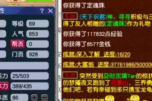 梦幻西游2哪些区比较鬼插图1