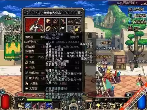 地下城与勇士月蚀用什么武器插图1