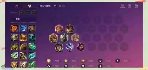 神将阵容搭配攻略插图1