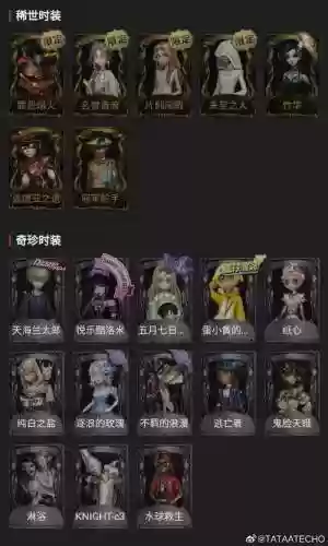 beholder攻略ios插图1