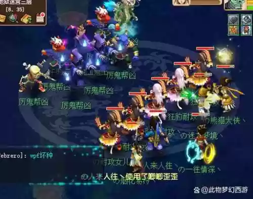 梦幻西游l3多少级去插图1