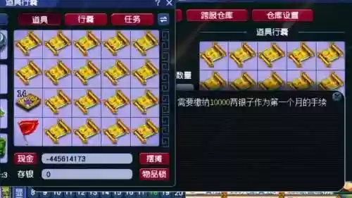 梦幻西游珍宝阁挖图插图1
