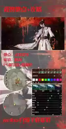 剑网3升段攻略插图1