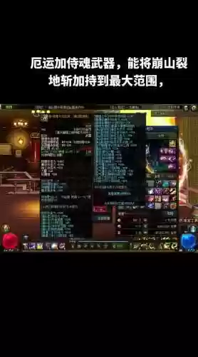 武器体力30宝珠插图1