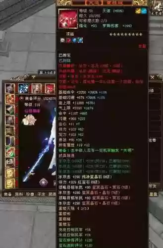 25挑战仙侣装备_1插图