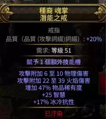 游戏赤壁戒指技能_1插图1
