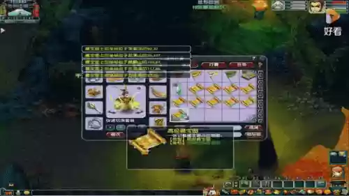 2017梦幻西游炼妖店插图1