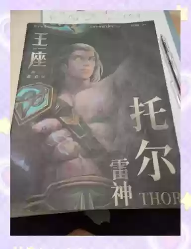 h王座攻略后3攻略_1插图1