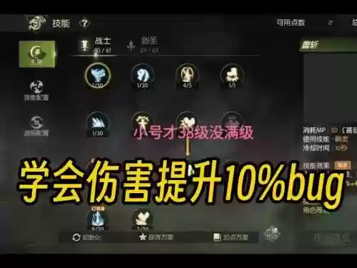 龙之谷手游工程师刷图带什么技能_1插图1