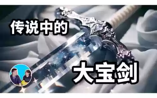 主角武器是妖刀插图