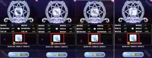 仙境传说武器精炼继承插图1