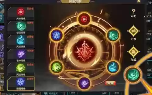天帝做换装是哪些装备插图1