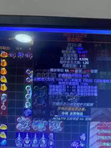 神域召唤装备怎么搭配_1插图