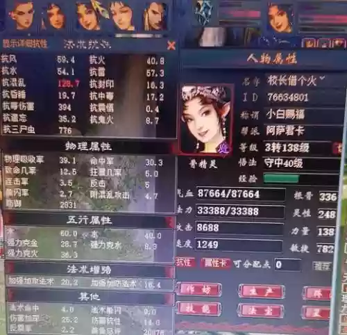 双大力阵容搭配插图