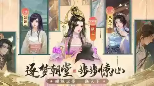 扶摇传说手游技能天赋插图