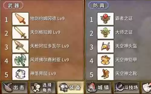 武器投掷2中文破解插图