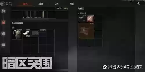 360nsa武器库补丁插图