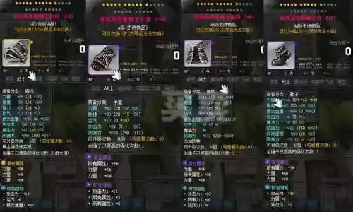 冒险岛100级法师装备插图1