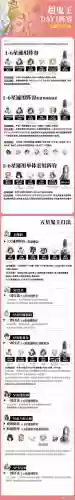 问道手游鬼王阵容搭配技能插图1