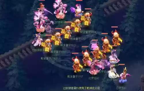梦幻西游电脑版全民pk赛2018插图