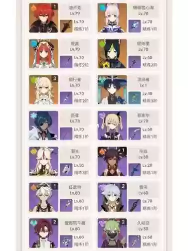 散兵最强搭配阵容_1插图1