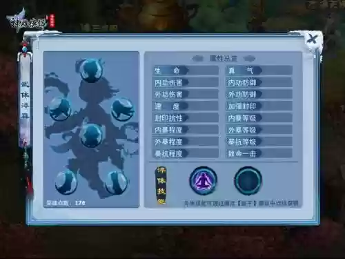 神雕侠侣手游麒麟打什么技能插图1