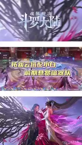 尘心pvp阵容搭配_1插图1
