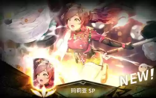 玛利亚sp搭配阵容插图1