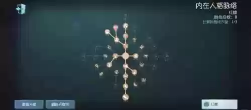 红蝶二阶技能插图1