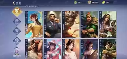 微信英雄杀双排阵容搭配插图1