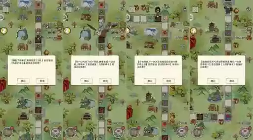 暴走英雄坛司棋攻略插图1